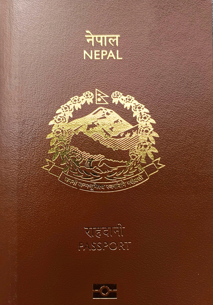 nepali passport cover